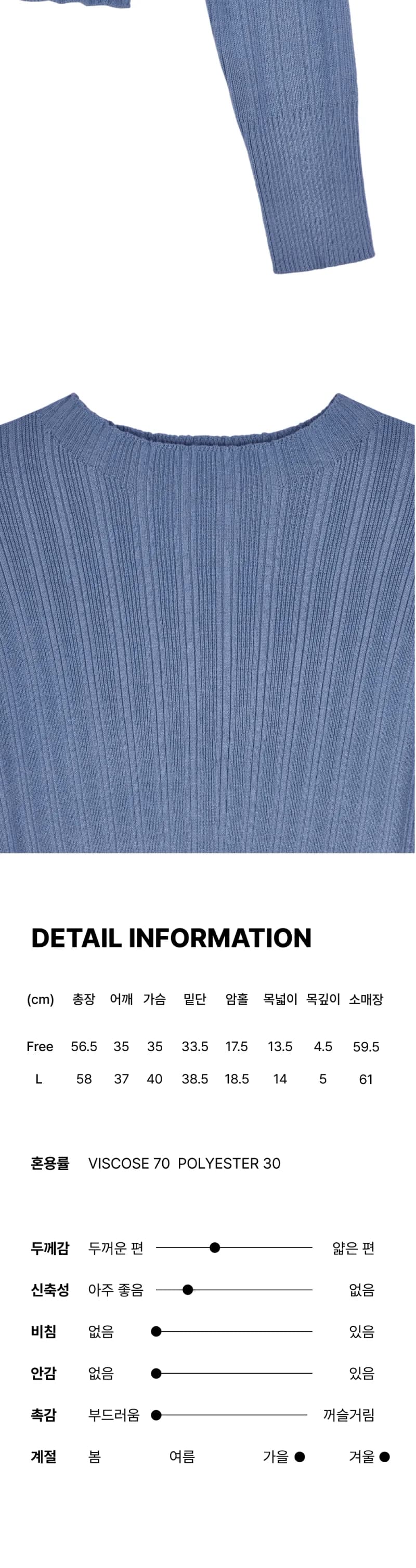 AI 생성 상세컷 8